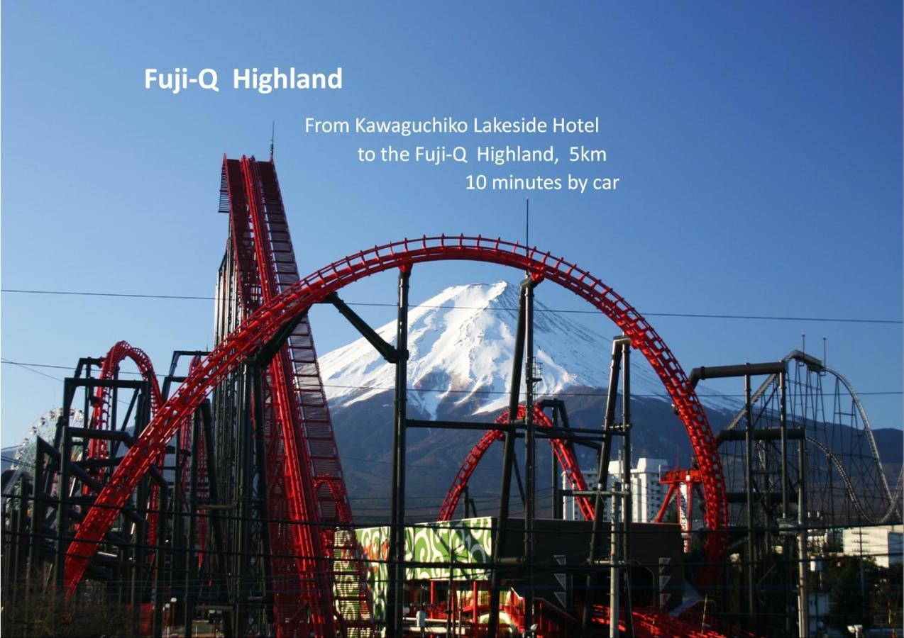 Kawaguchiko Lakeside Hotel Fujikawaguchiko Dış mekan fotoğraf