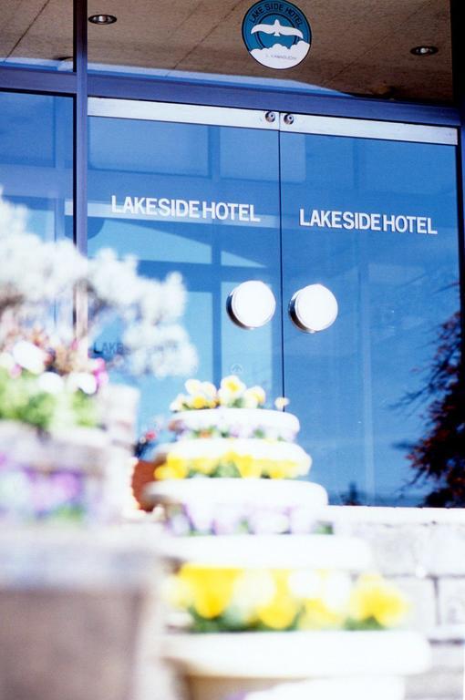 Kawaguchiko Lakeside Hotel Fujikawaguchiko Dış mekan fotoğraf