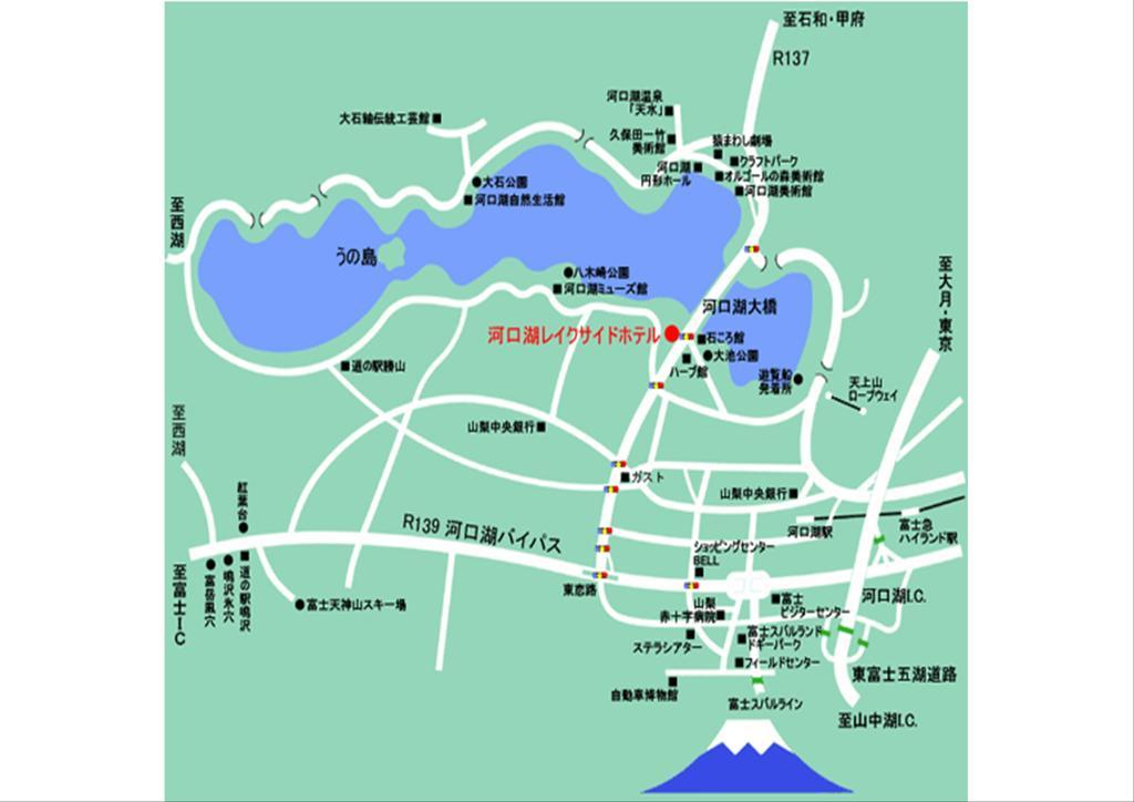 Kawaguchiko Lakeside Hotel Fujikawaguchiko Dış mekan fotoğraf
