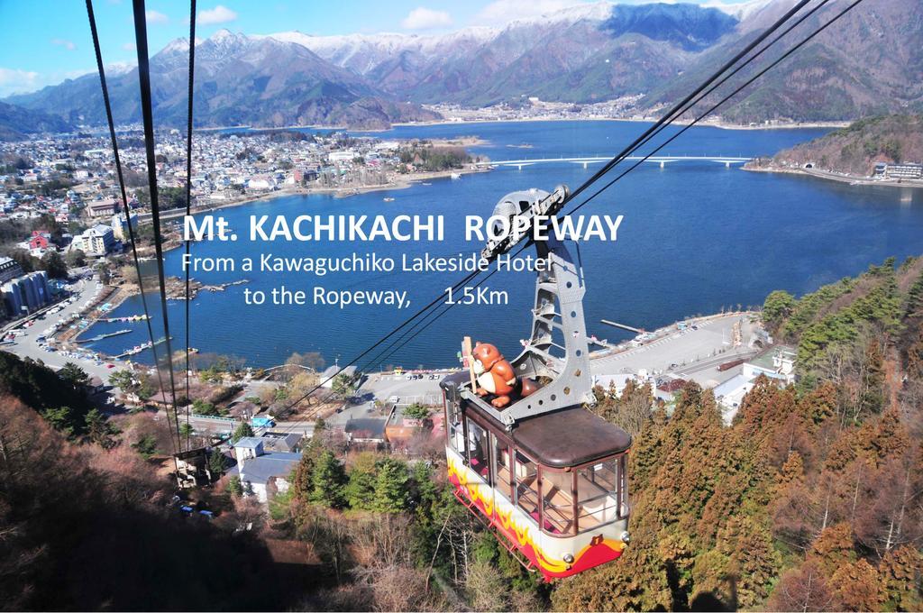 Kawaguchiko Lakeside Hotel Fujikawaguchiko Dış mekan fotoğraf